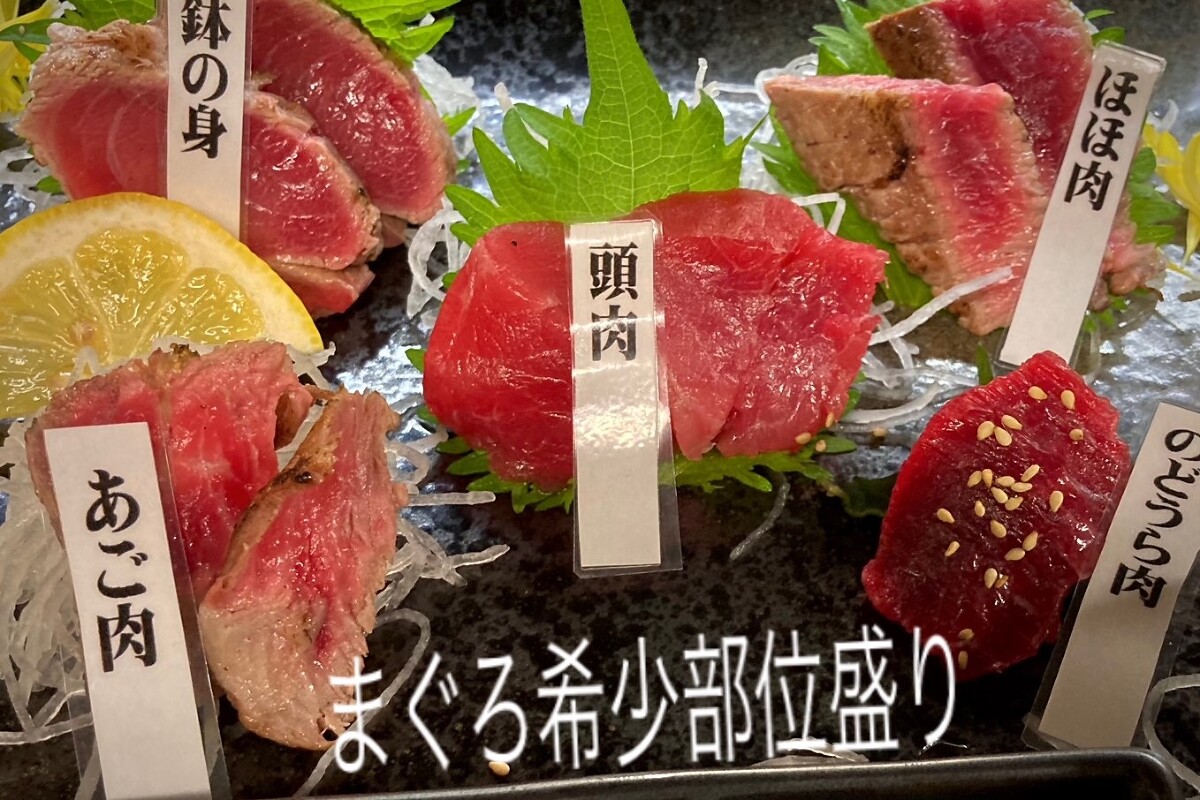 寿司酒家 魚鉄食堂
